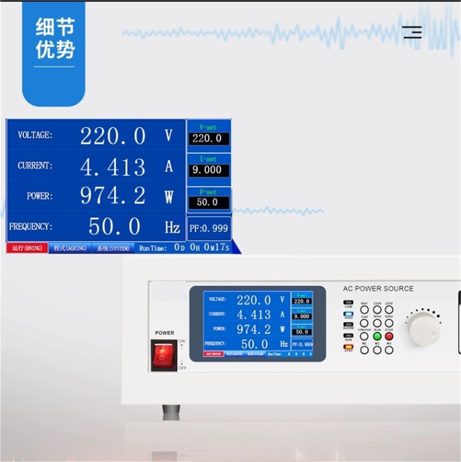 fuente de alimentación CC, Fuente de alimentación trifásica con convertidor frecuencia CA, programable, alta precisión y potencia, regulación estabilización voltaje(YP4050(500VA 0-300V))