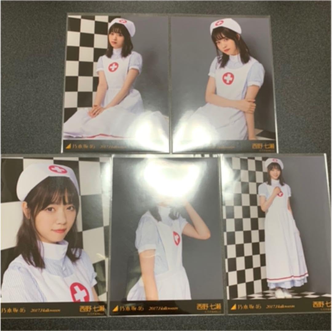 遠藤さくら 西野七瀬 個別生写真 乃木坂46 生写真 コンプ