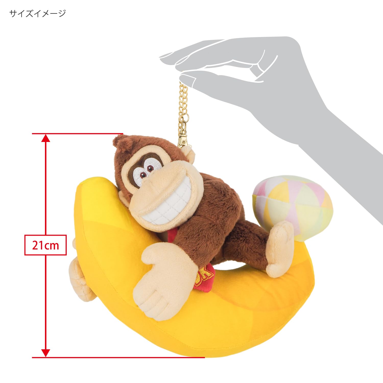 Amazon.co.jp: 三英貿易(Sanei Boeki) スーパーマリオ ドンキーコング