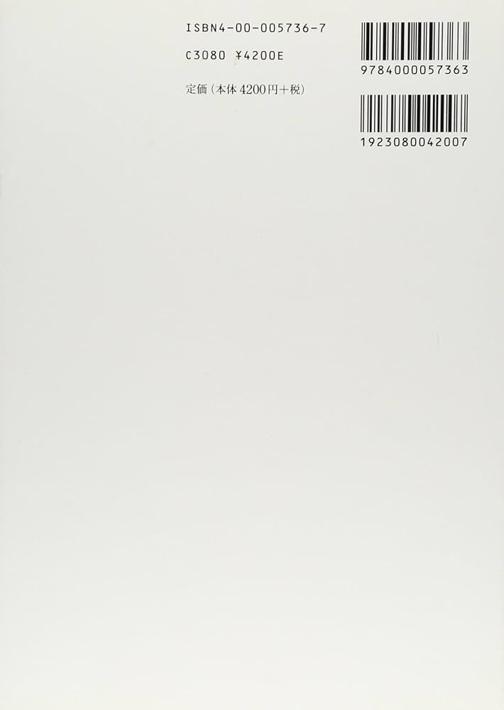 サモア語入門 初版 サモア語入門 初版 サモア語入門 初版