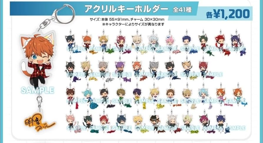 ギヴン×ナンジャタウン　アクリルキーホルダー 映画 ギヴン 海へ 2連ワイヤーアクリルキーホルダー | j-hobby