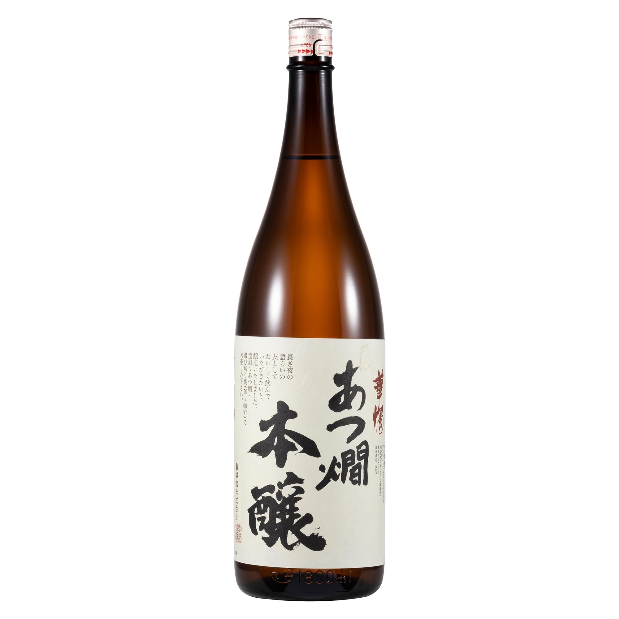 Amazon.co.jp: 華燭 あつ燗本醸 [ 日本酒 福井県 1800ml ] : 食品