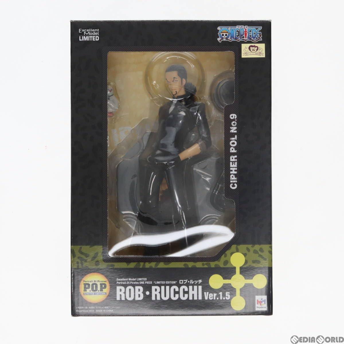 Amazon | [FIG]Portrait.Of.Pirates P.O.P LIMITED EDITION ロブ