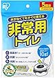 アイリスオーヤマ【防災士監修】非常用トイレ 10g 5回分 防臭袋付き 15年保存 防災用品 簡易トイレ 防災トイレ 防災グッズ キャンプ 海 アウトドア BTS10-5