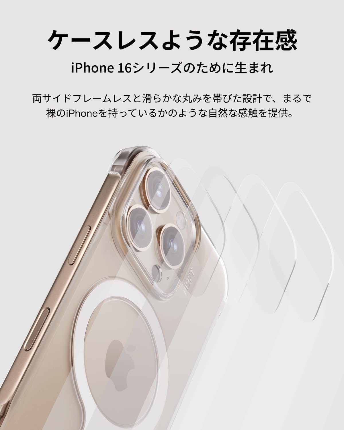 Amazon.co.jp: MOFT iPhone 16 Pro Max クリアケース MagSafe対応 強