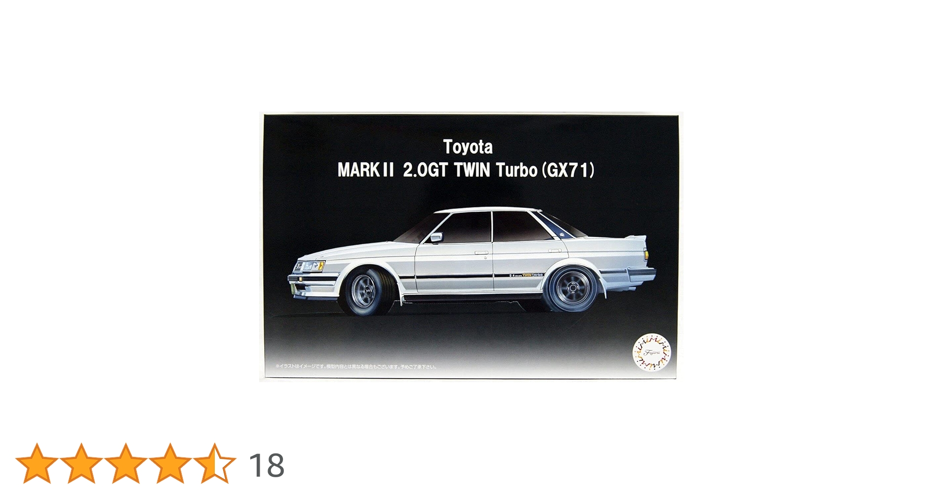 鉄道模型 Gx71 トヨタ マークII 2.0 ツインターボ GX71 窓枠マスキングシール付