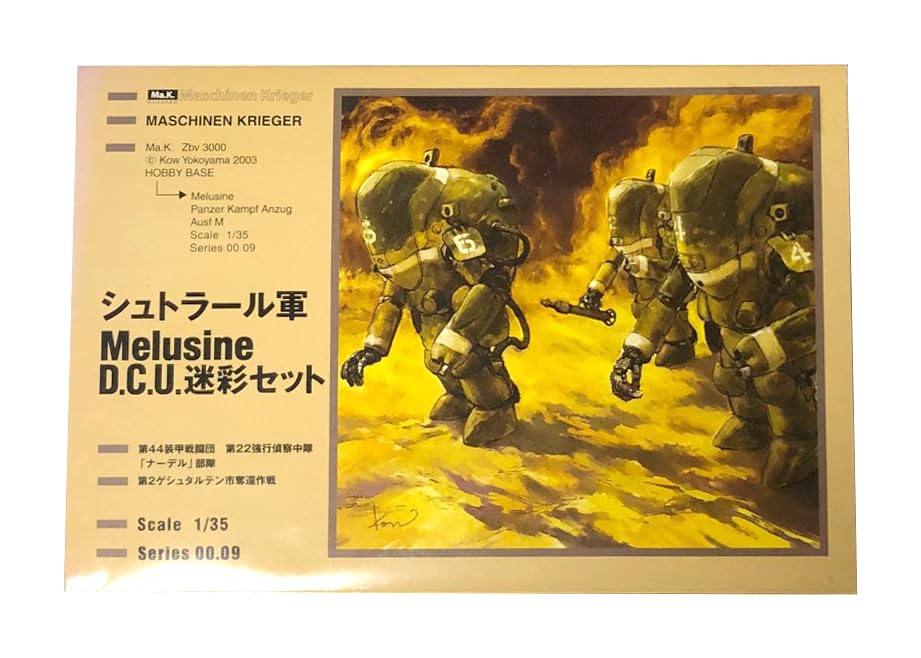 Amazon.co.jp: Ma.K マシーネンクリーガー シュトラール軍 Melusine