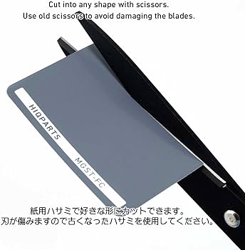 磁石 ロビンフット2枚 Amazon | ハイキューパーツ マグネットセッター2 フリーカット用