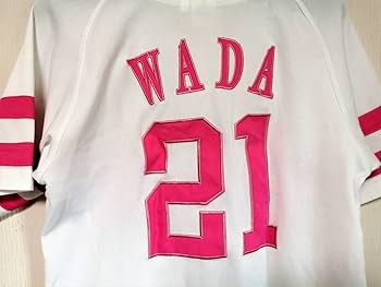 Amazon.co.jp: 和田毅(福岡ソフトバンクホークス)／背番号ネーム入り