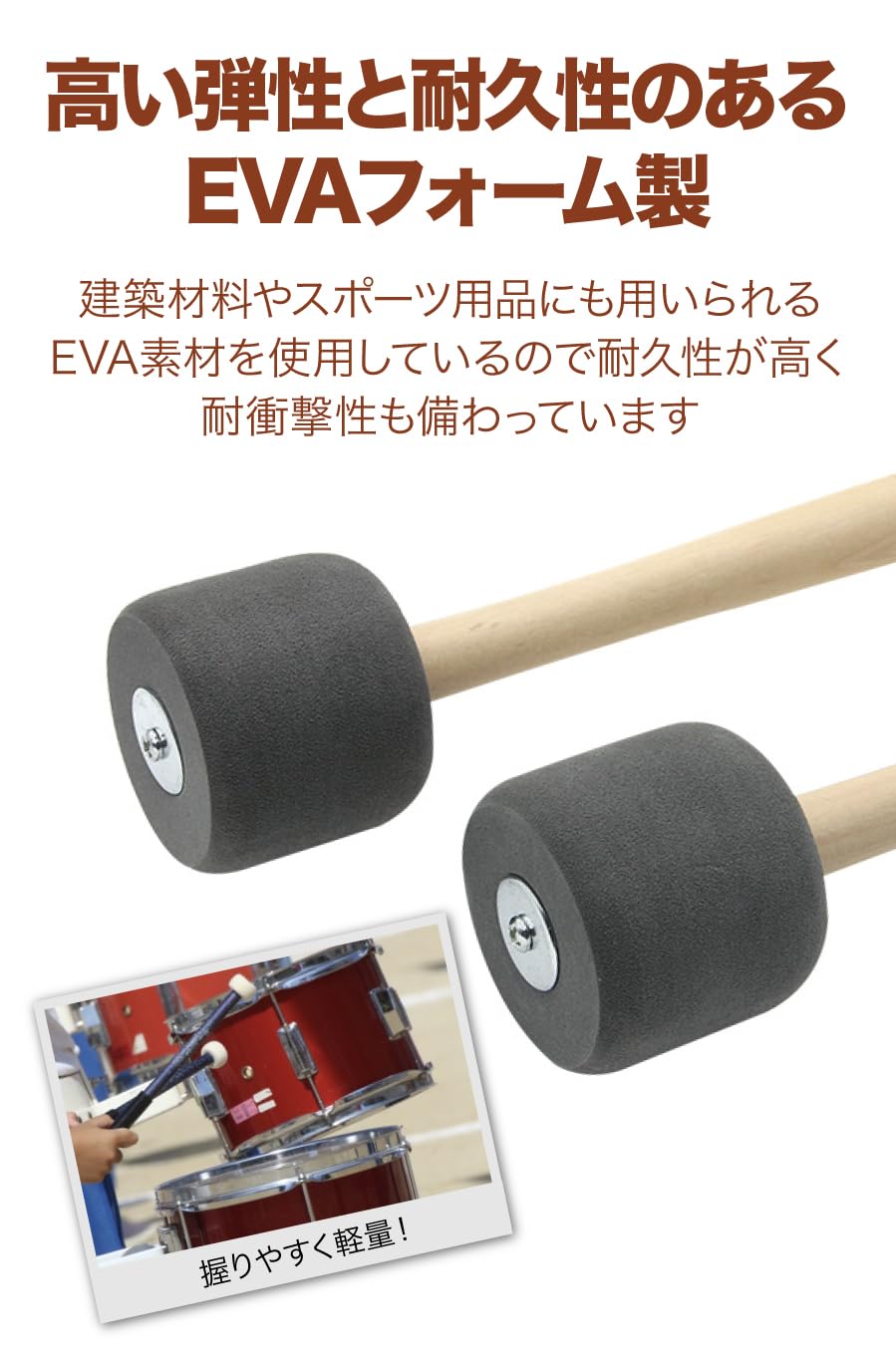 バスドラムマレット2組　イノベイティブパーカッション 159523368.jpg?cmsp_timestamp=