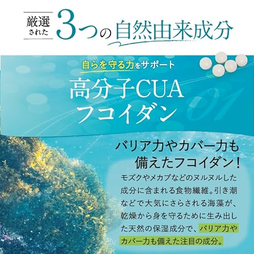 ヴェントゥーノ 満点吐息 30粒 の商品画像 3