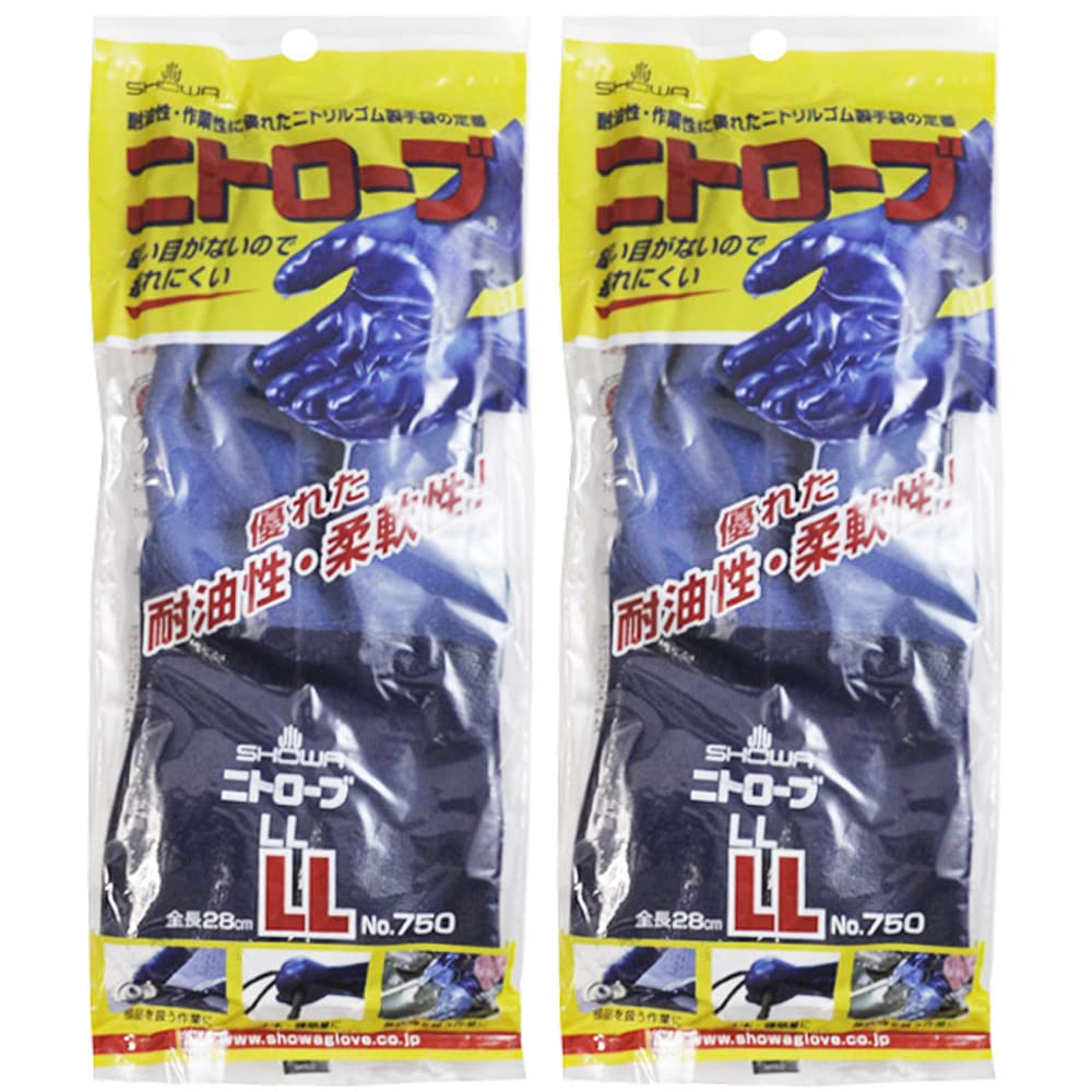 二トローブ　LLサイズ 20双 Amazon.co.jp: ショーワグローブ(Showaglove) 作業用手袋 耐油 No750