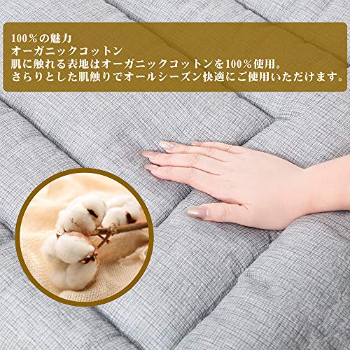 敷きふとん シングル 綿 100%側生地 しじら織り ごろ寝マット – Moriniko Natural 吸汗速乾 高反発 軽量 抗菌 防臭 防ダニ 厚手 お昼寝 うたた寝 車中泊 洗える 長座布団 2年品質保証 (グレー) 2枚目