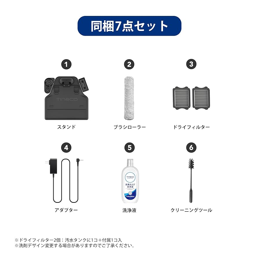 Amazon | Tineco 【普及版 】IFLOOR 3 掃除機 水拭き コードレス