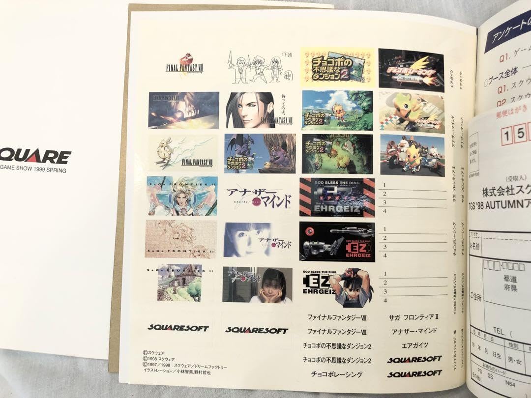Amazon.co.jp: 東京ゲームショウ