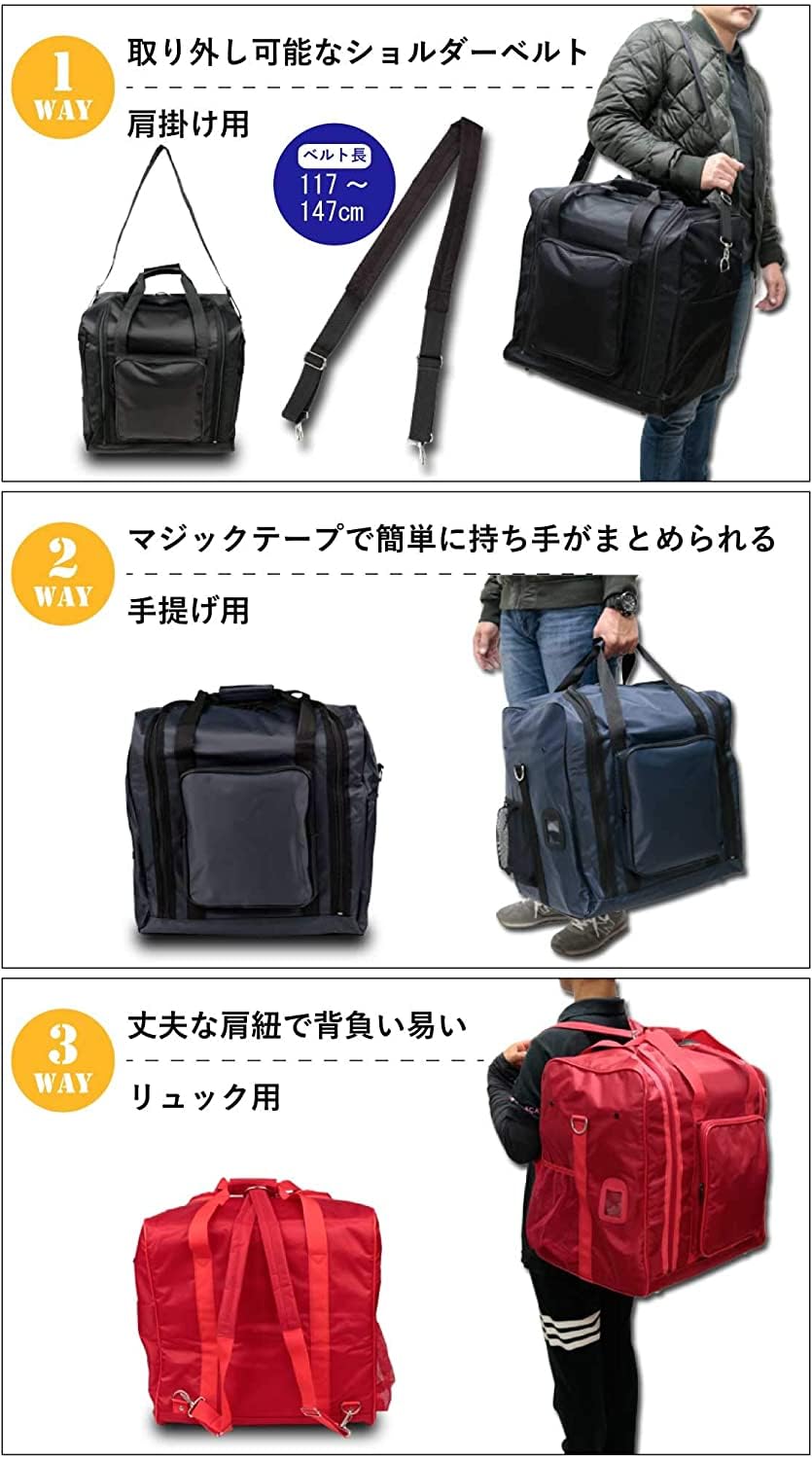 剣道着のボストンバッグ Amazon | 剣道防具コム ナイロン角型ボストン 3WAY防具袋 大人用