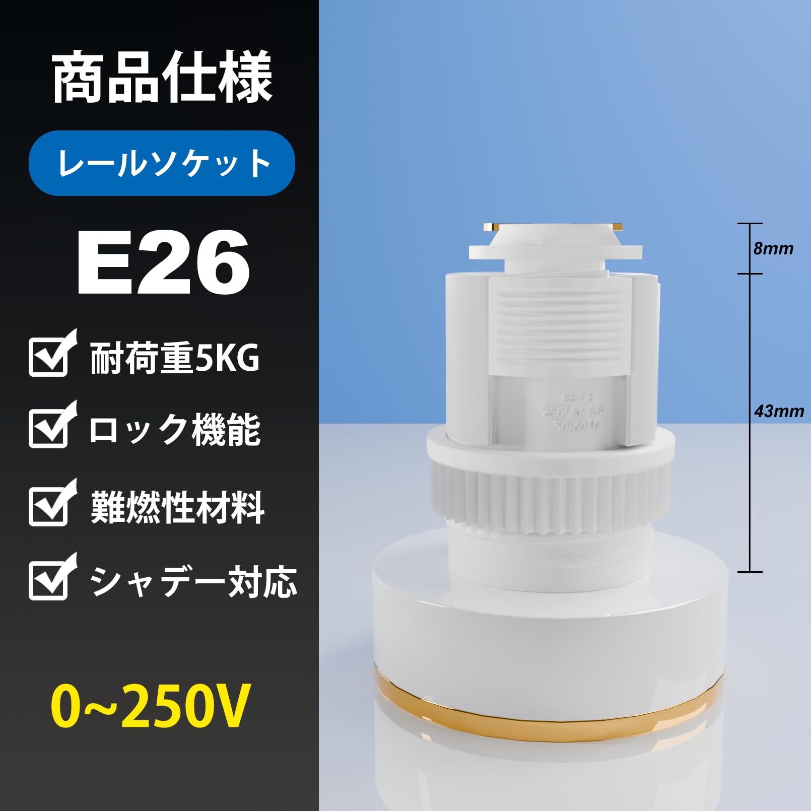 Amazon.co.jp : Pispoer ライティングレールソケット、E26電球ソケット