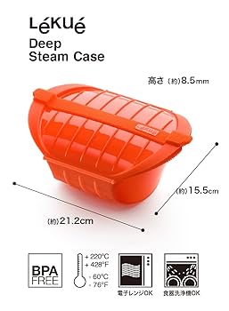 (未使用･未開封品)　ルクエ スチームケース レギュラーサイズ トマト スペイン製 62036 ar3p5n1 81IF1Qf71mL._UF894,1000_QL80_.jpg