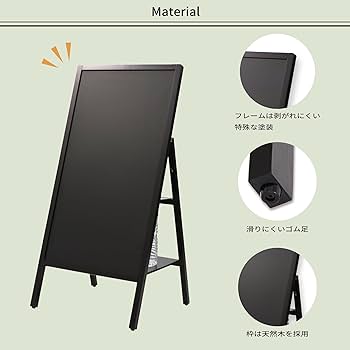 Amazon.co.jp: アスカ 看板 転倒防止ブラックボード BB043 片面