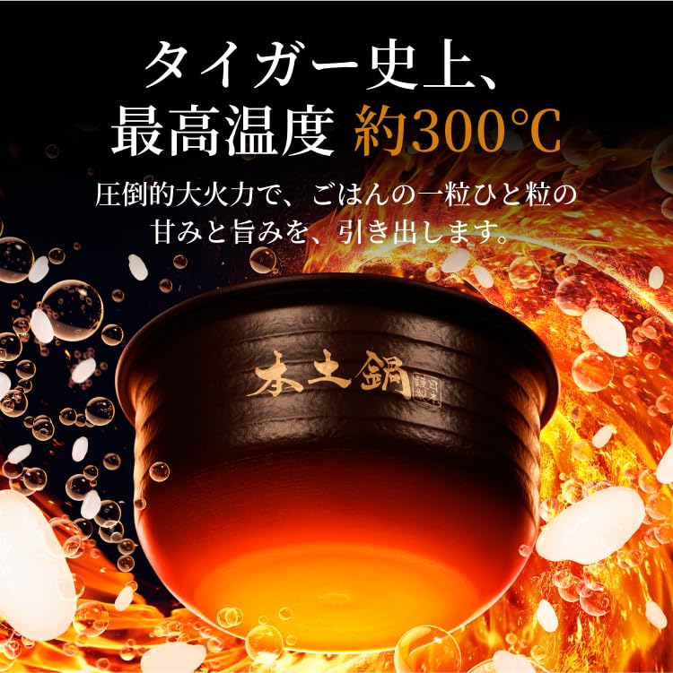 タイガー魔法瓶 炊飯器 JRX-S100K ブラックサムネイル5