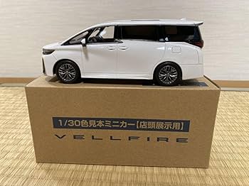 カラーサンプルミニカーヴェルファイアホワイトパール Amazon | 1/24 トヨタ 初代ヴェルファイア 20系 非売品 カラー