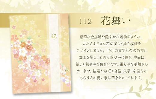 Amazon Co Jp Dentagan Excellent Flower Bunch Gorgeous Lily Flower Bouquet And Pink Premium Card Celebration Flower Gift Electric Signal Carrier 115 Happy Wedding Home Kitchen