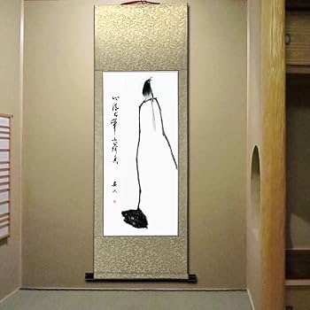 水墨画 鳥と花 署名入り　掛け軸 水墨画 鳥と花 署名入り 掛け軸
