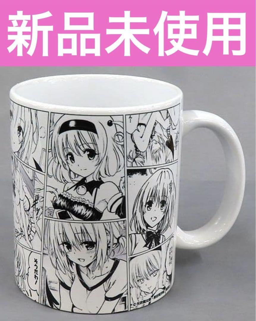 ToLOVEる原画展 モモまみれマグカップ Amazon.co.jp: To LOVEる モモまみれマグカップ 15周年記念 原画展