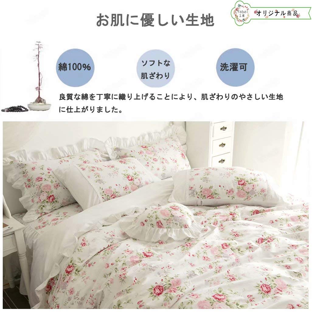 セミダブル フリル付きカバーセット　リーフ柄 セミダブル フリル付きカバーセット リーフ柄