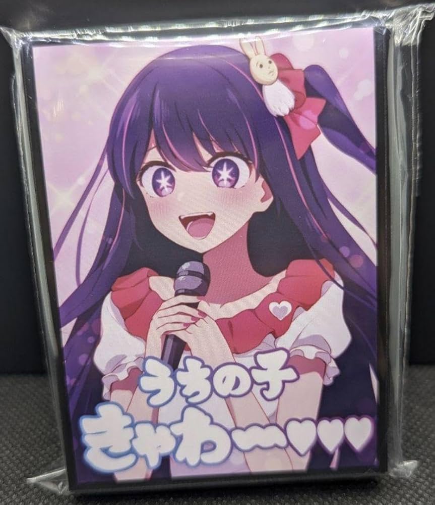 Amazon.co.jp: 推しの子 星野あい うちの子きゃわ : おもちゃ