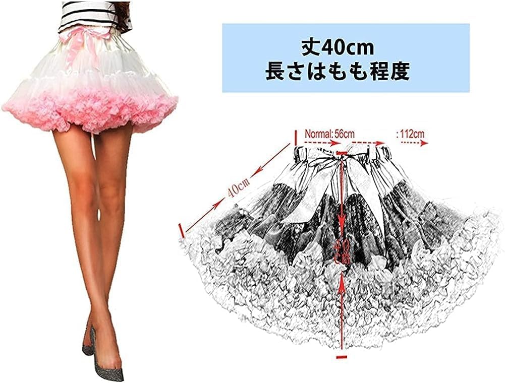 新品☆スリー アドバンスドエシリアルスムースオペレーター 01 01 コスメ・美容 THREE スリーアドバンスドエ [XYSDORY] パニエ スカート チュチュスカート ボリューム チュニック ふんわりパニエ 40cm丈
