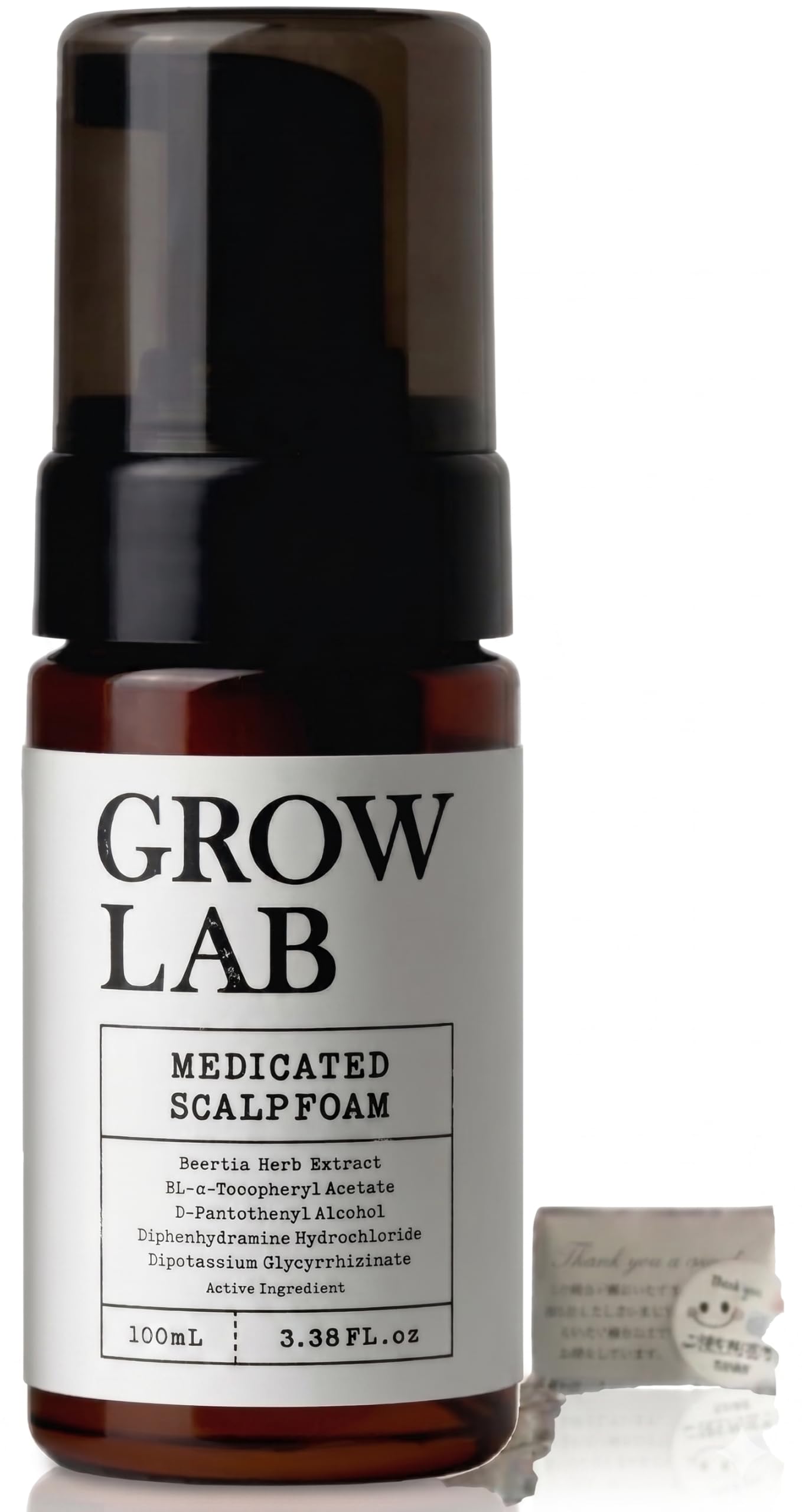 GROW LAB メディケイテッドスカルプフォーム 100ml Amazon | GROWLAB グロウラボ メディケイテッドスカルプフォーム 100ml