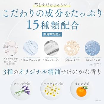 Amazon | 【洗顔・泡だてネット】ブライトエイジ洗顔セット