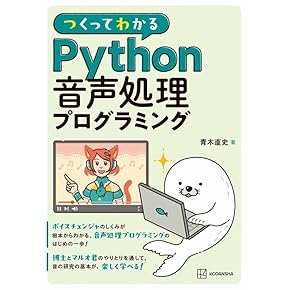 Amazon.co.jp: 電気工学 - 科学・テクノロジー: 本: 一般, 集積