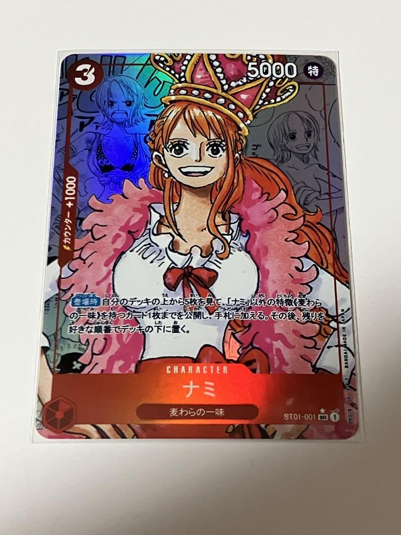 Amazon.co.jp: ACG カード ワンピース ナミ コミパラ仕様 観賞用 