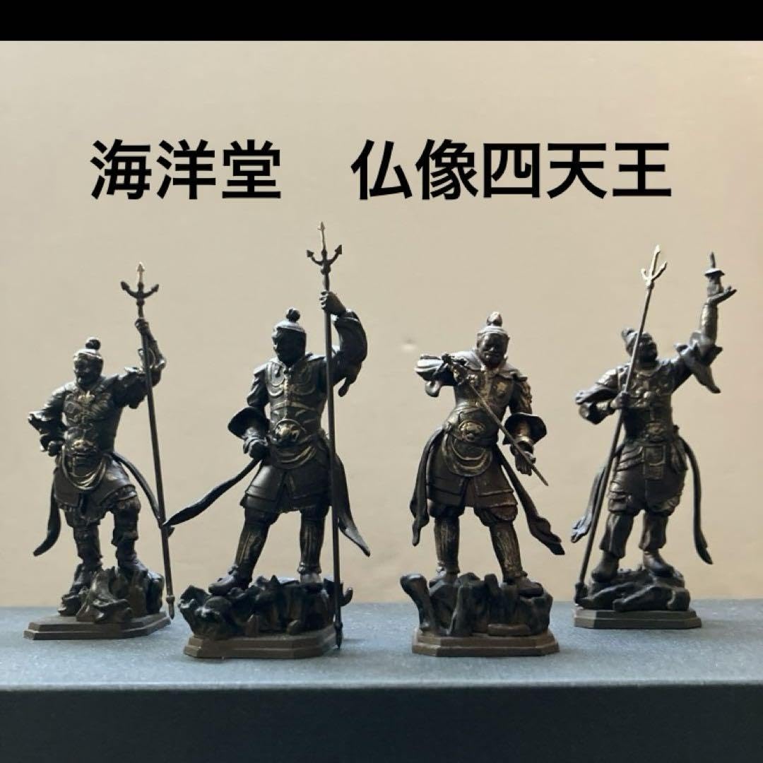 Amazon.co.jp: 海洋堂仏像立体図録 四天王編 ブロンズ風 : おもちゃ