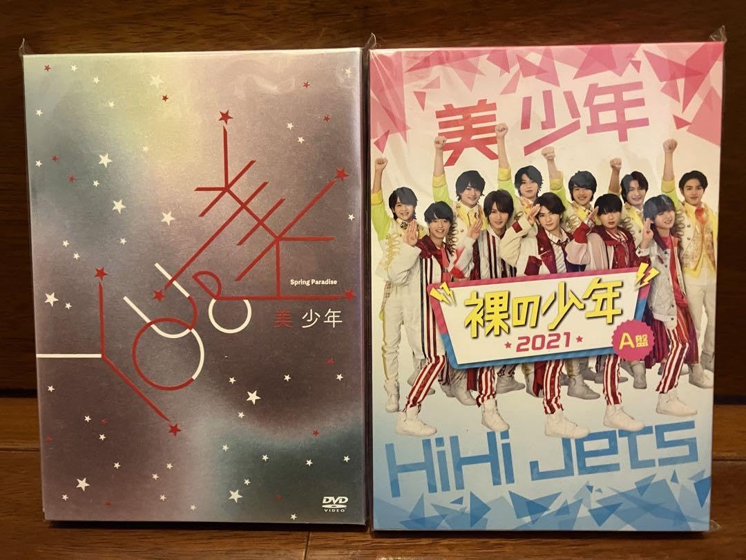 Amazon.co.jp: 美 少年 dvd 2種セット you&美 裸の少年a盤 : パソコン 