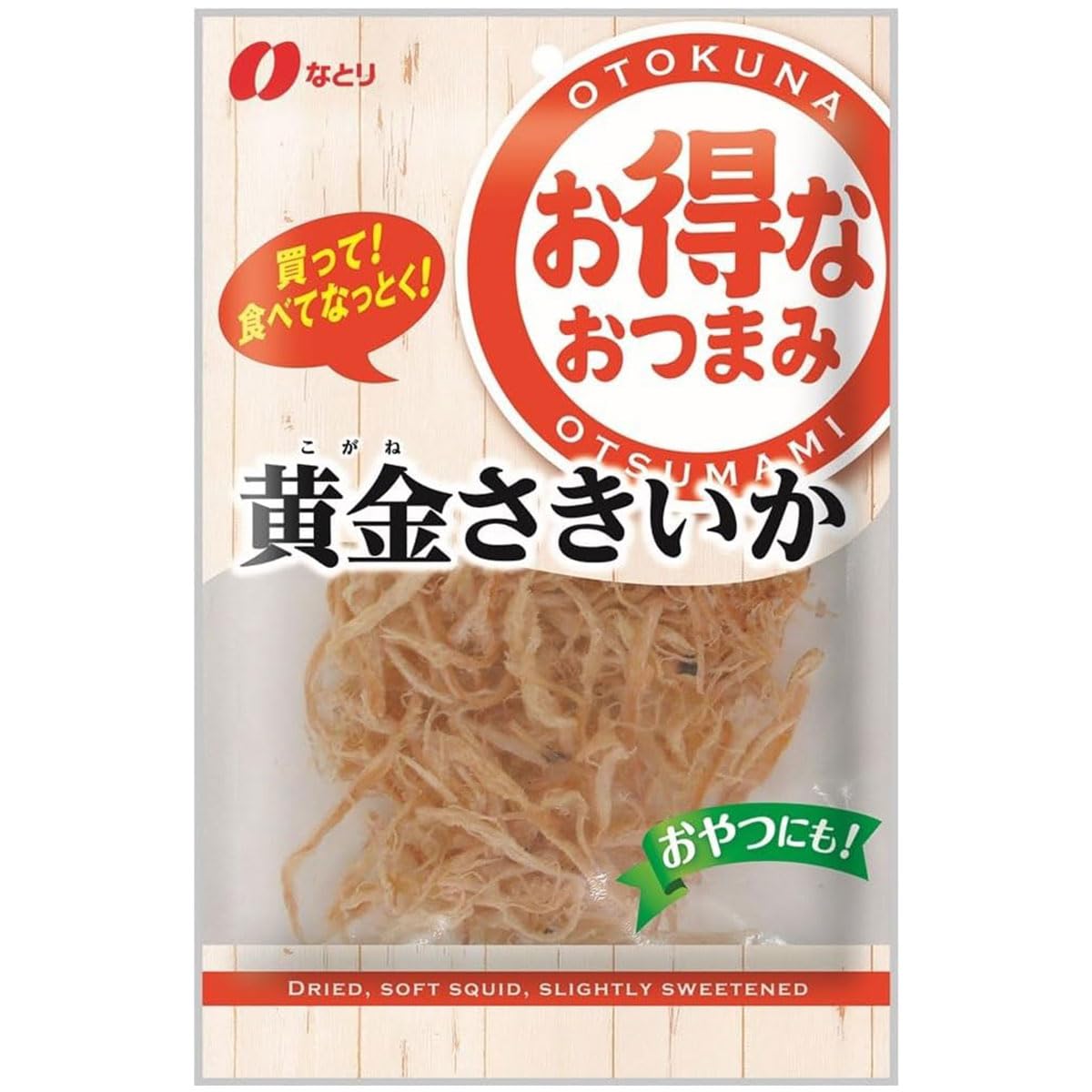 Amazon | なとり お得なおつまみ黄金さきいか 53g × 1ケース(10袋