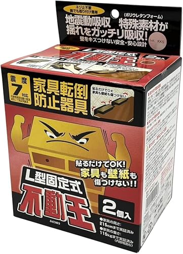 不二ラテックス 不動王 家具転倒防止 L型固定 FFT-001