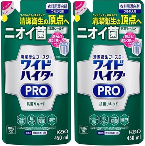 y܂ƂߔzChnC^[PRO RۃLbh ߗpY q̒_ (lւp 450ml×2)