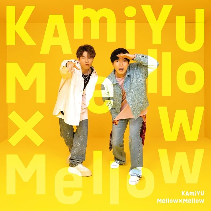 中古☆MELLOW MELLOW アルバム　CD Amazon.co.jp: Mellow×Mellow 【通常盤】: ミュージック