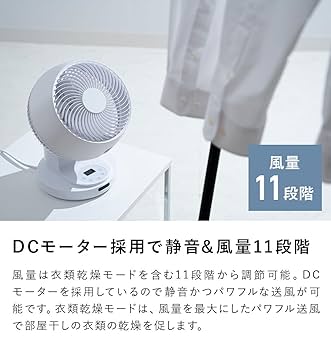 Amazon.co.jp: スリーアップ 18畳 上下左右 自動首振り リモコン