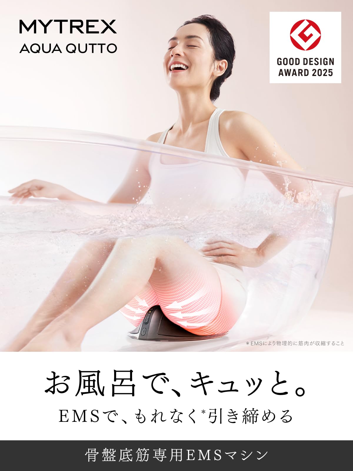 Amazon | 90.5%医師が推奨意向!【TVCM放映中&THE TIMEで紹介!】骨盤 Amazon | 90.5%医師が推奨意向!【TVCM放映中&THE TIMEで紹介!】骨盤