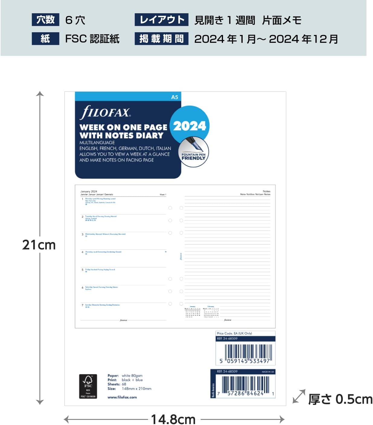 Filofax A5 week on one page with notes 2024 diary,White