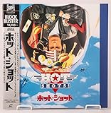 laser discoteca amazon  Laser Disc Hot Shots! Loca Academia De Pilotos Los Bolidos Charlie Sheen NTSC