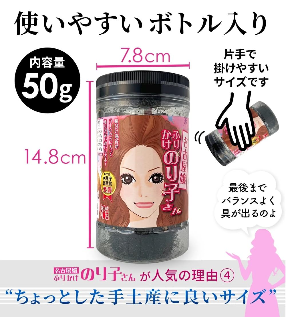 Amazon.co.jp: Noriko-san Furikake Noriko-san Nagoya Miss Furikake