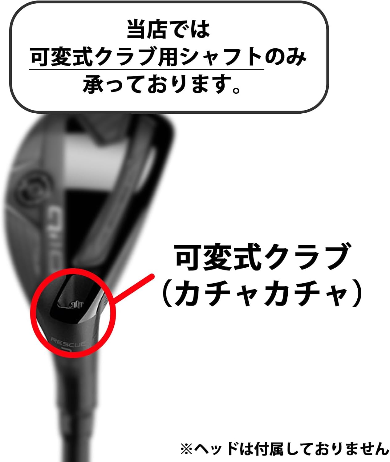 【美品】スピーダーnxハイブリッド　4u5uセット 美品】スピーダーnxハイブリッド 4u5uセット SPEEDER NX FW / HB