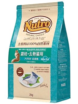 Amazon.co.jp: Nutro ナチュラルチョイス 成猫用 避妊・去勢猫用