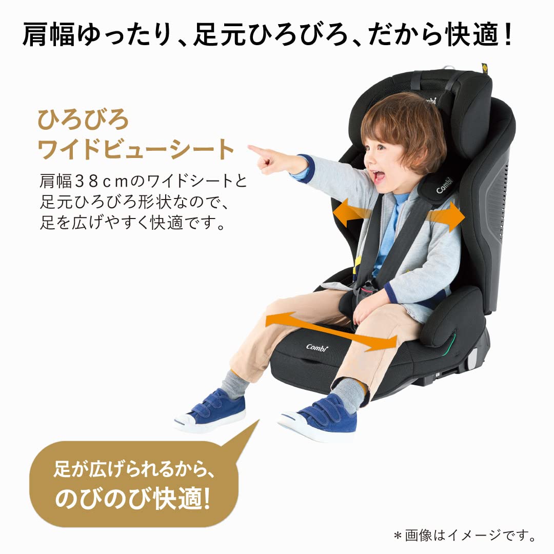 Amazon | コンビ ISOFIX固定 チャイルド&ジュニアシート 1歳頃から11歳