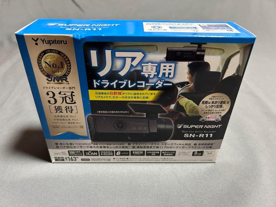 ユピテルSN-R11ドライブレコーダー 増設スイッチOP-SW6 セット